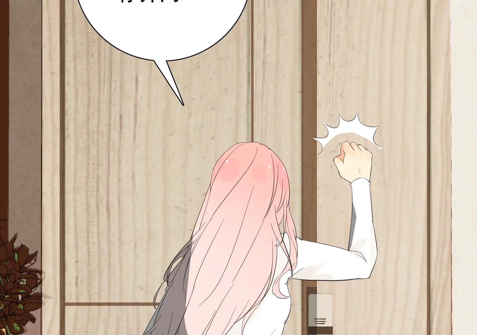 《指尖所及，心之所往》第31话 危机之下 第49页