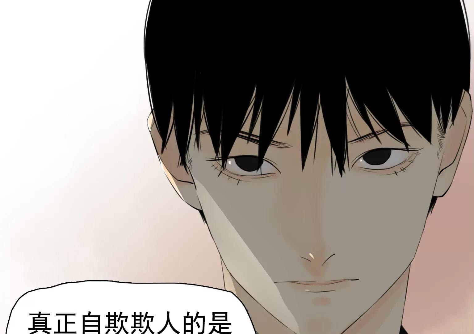 《指尖所及，心之所往》第30话 摊上大事了 第13页