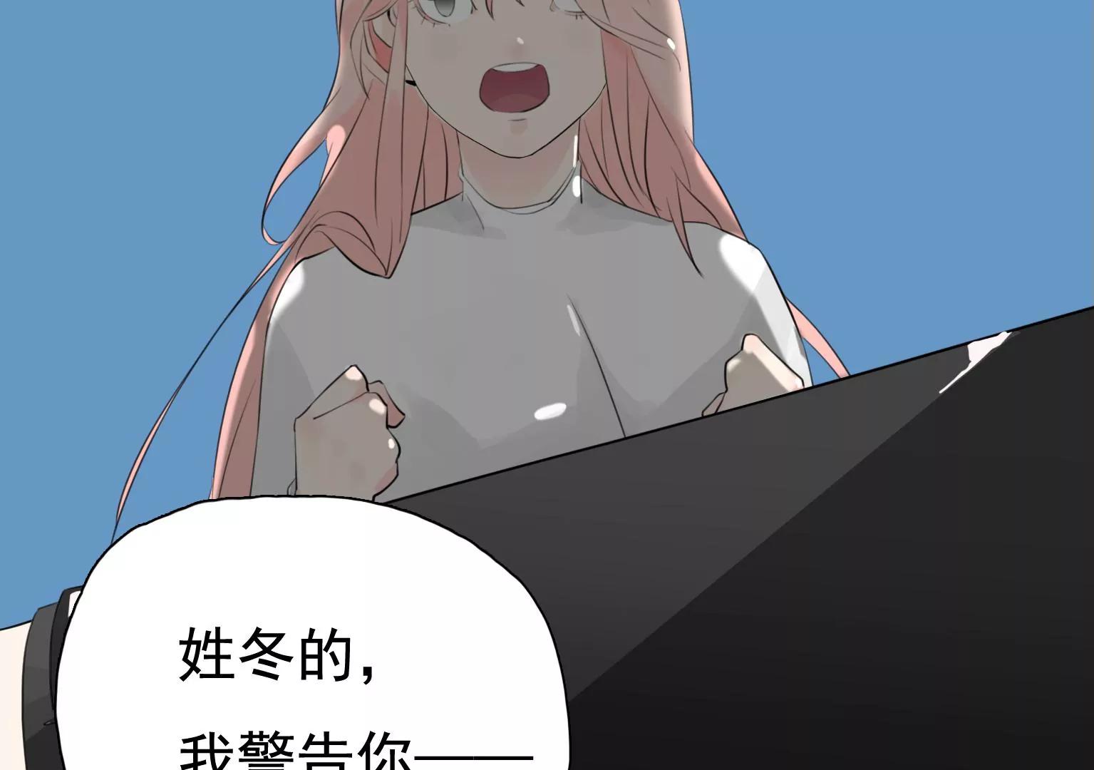 《指尖所及，心之所往》第30话 摊上大事了 第18页