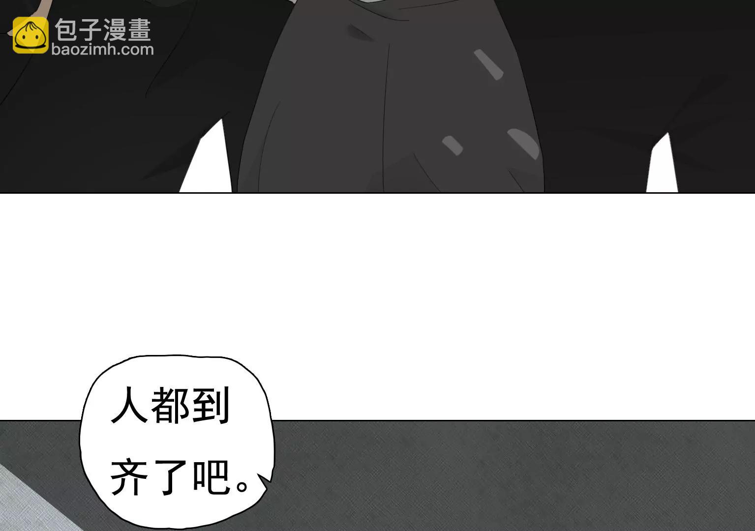 《指尖所及，心之所往》第30话 摊上大事了 第28页