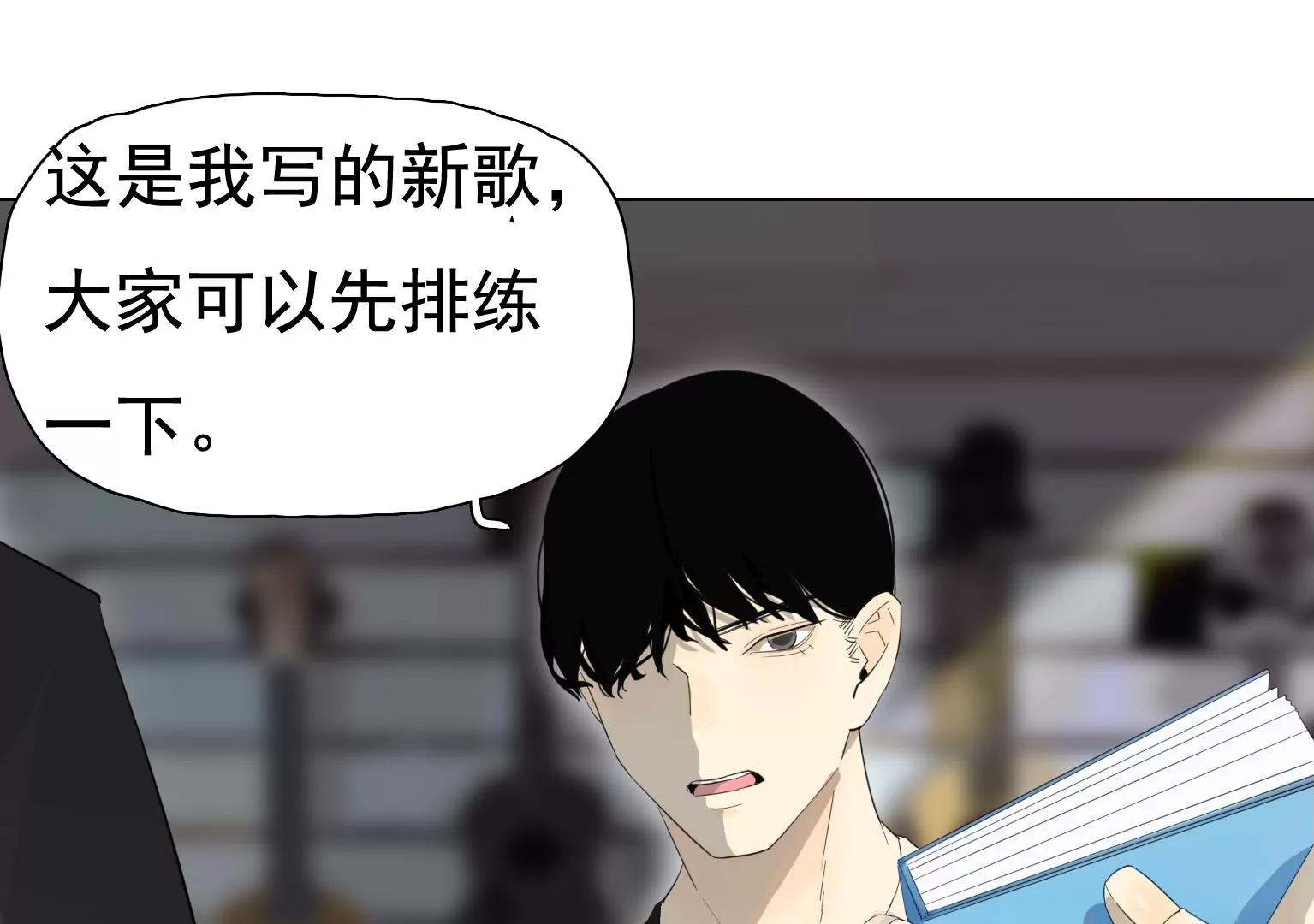 《指尖所及，心之所往》第30话 摊上大事了 第30页