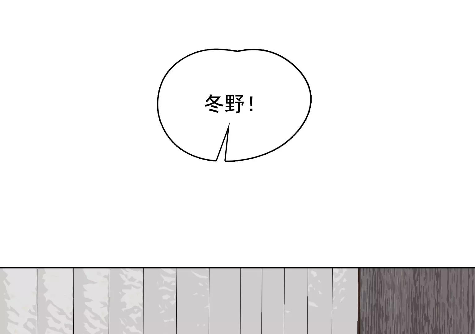《指尖所及，心之所往》第34话 误会大了 第11页