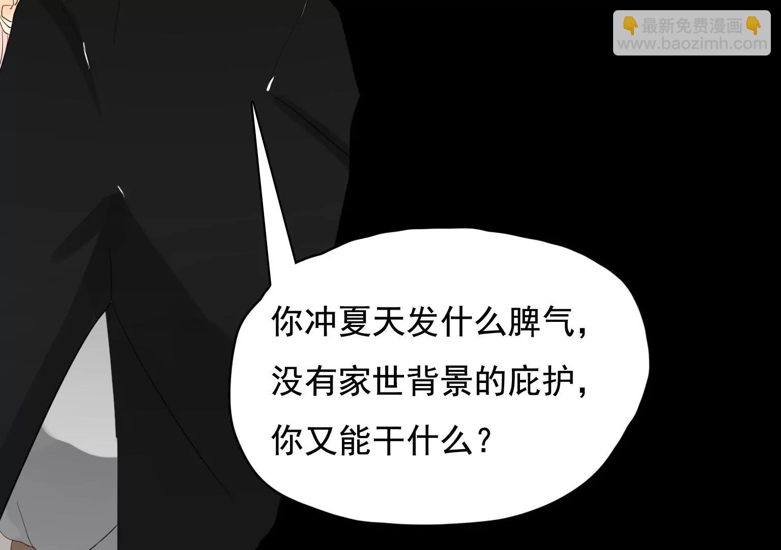 《指尖所及，心之所往》第34话 误会大了 第13页