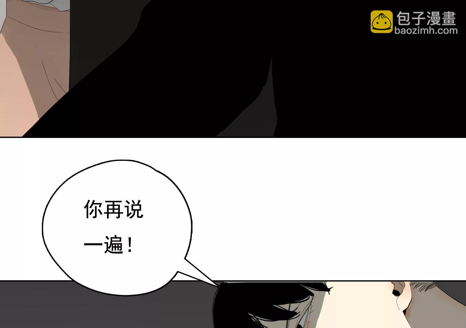 《指尖所及，心之所往》第34话 误会大了 第14页