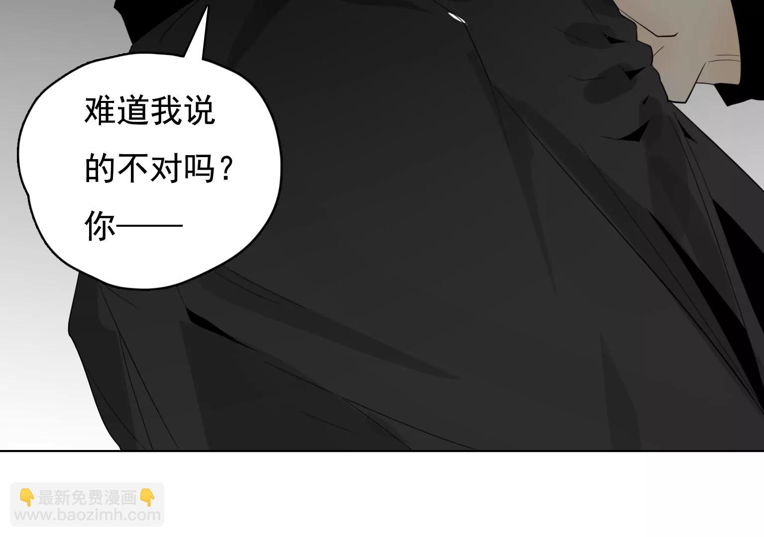 《指尖所及，心之所往》第34话 误会大了 第16页