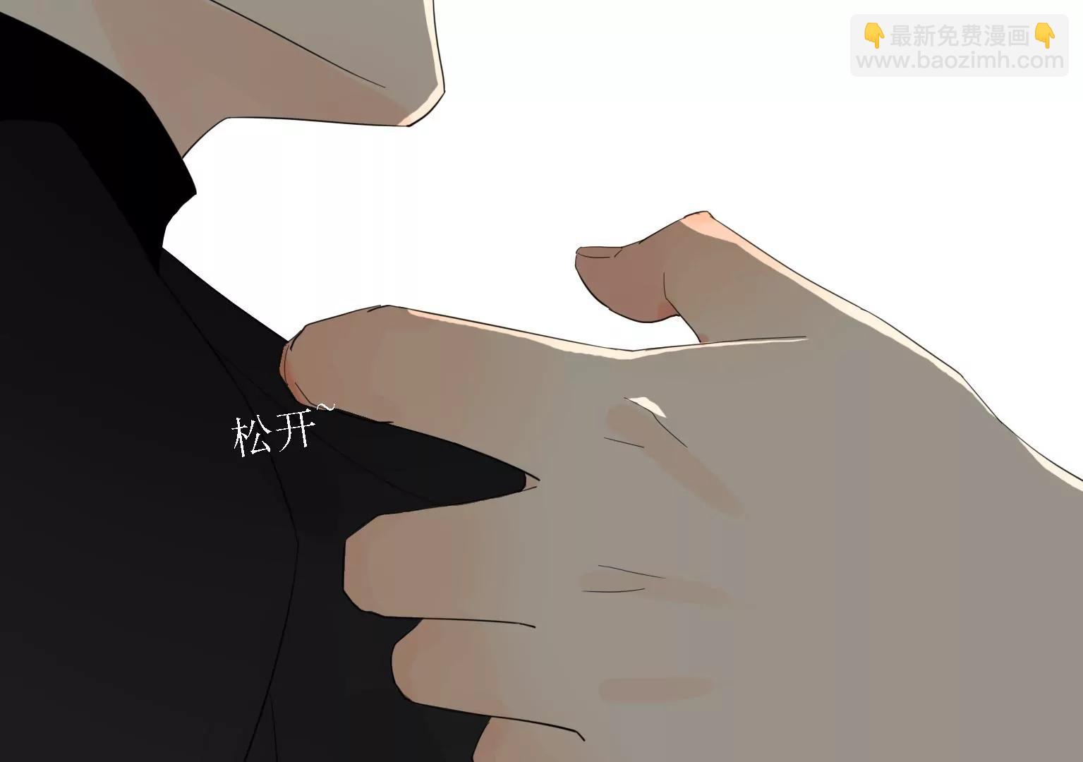 《指尖所及，心之所往》第34话 误会大了 第20页