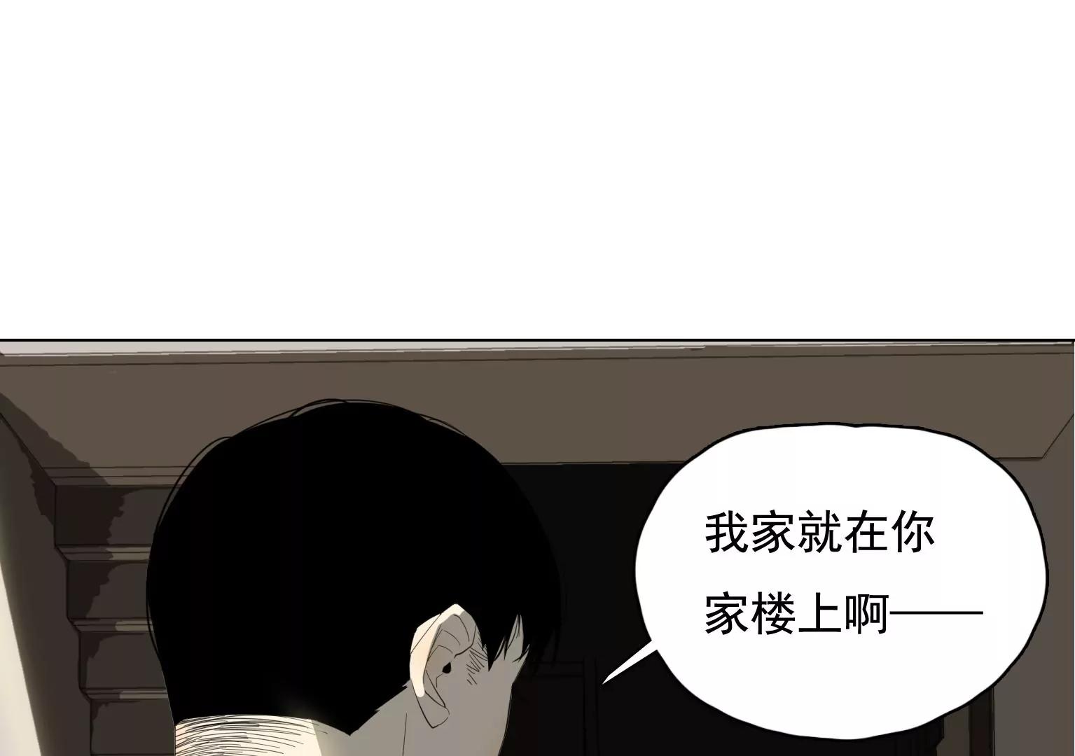 《指尖所及，心之所往》第33话 裂痕 第22页