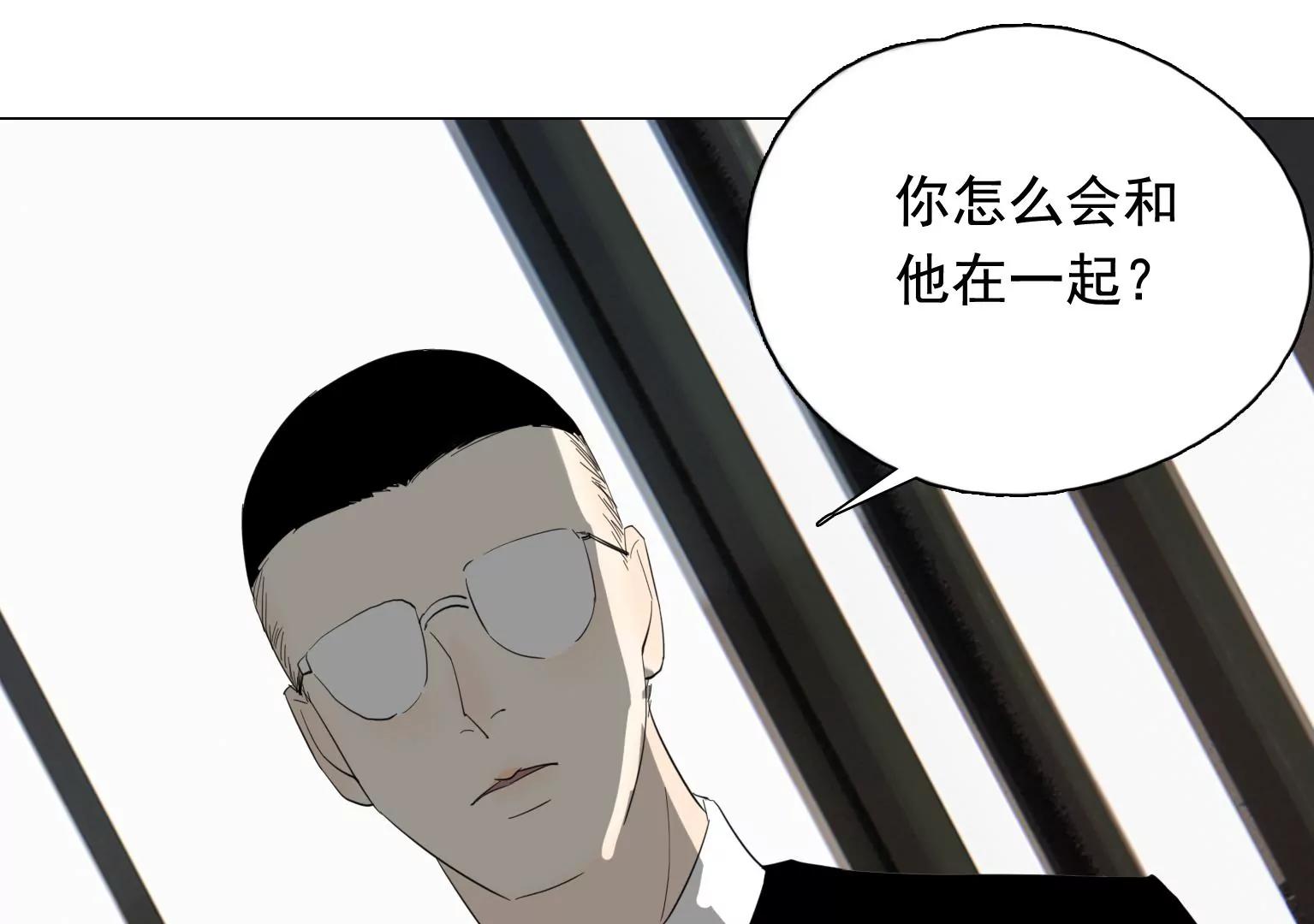 《指尖所及，心之所往》第35话 各有说法 第35页