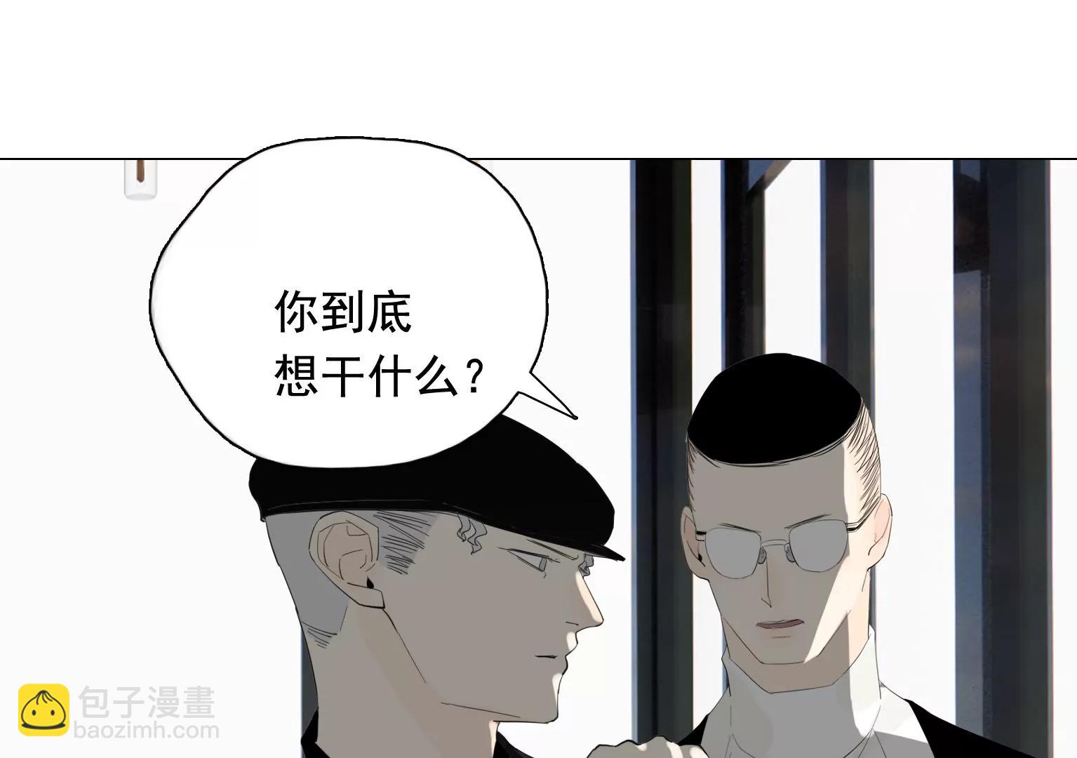 《指尖所及，心之所往》第35话 各有说法 第40页