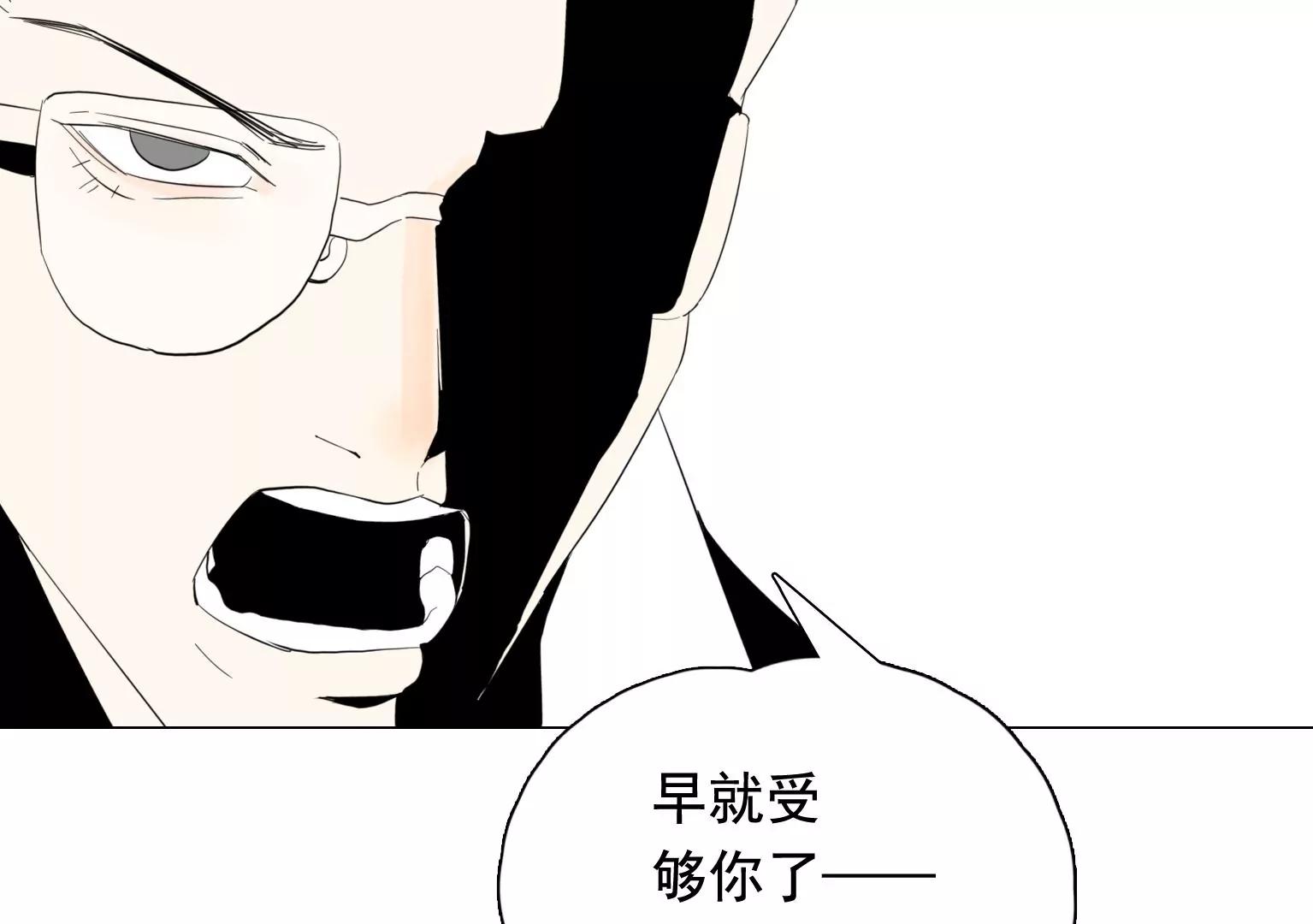 《指尖所及，心之所往》第35话 各有说法 第48页
