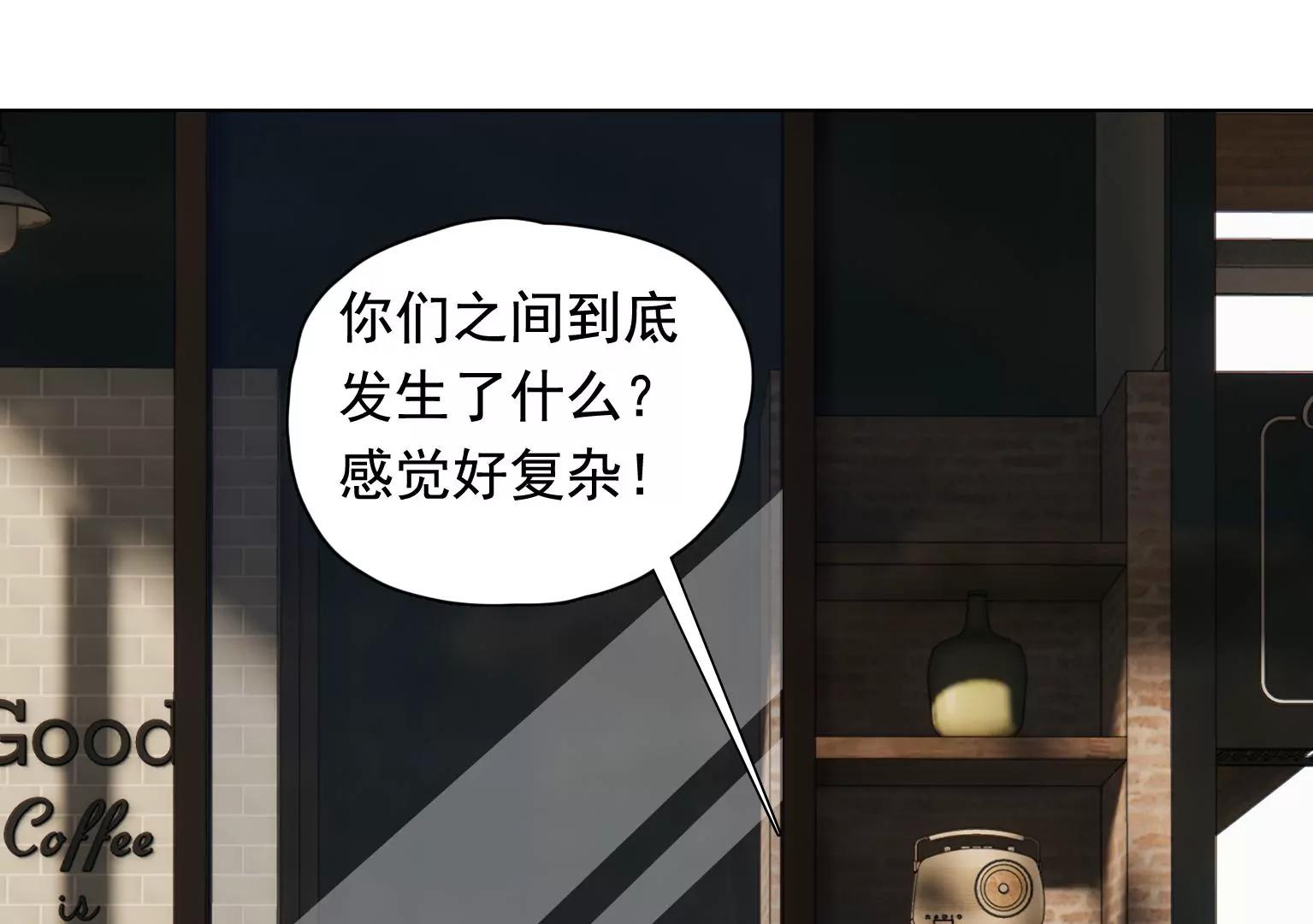 《指尖所及，心之所往》第35话 各有说法 第8页