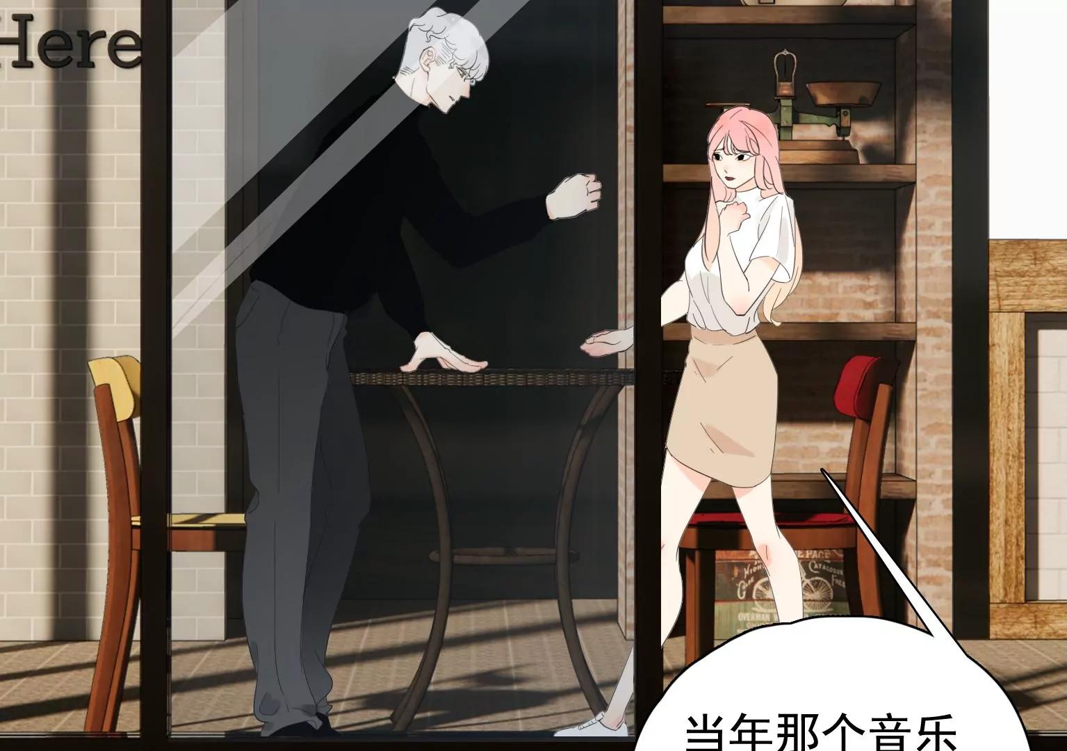 《指尖所及，心之所往》第35话 各有说法 第9页