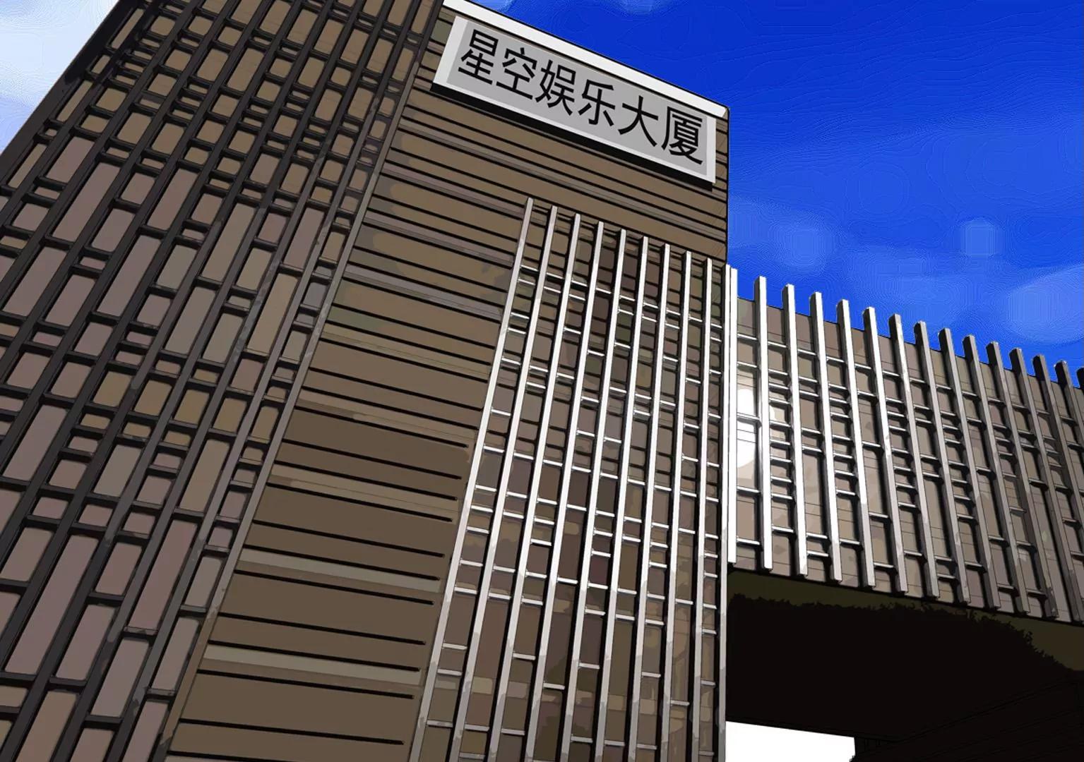 《指尖所及，心之所往》第39话 夏天的离开 第10页