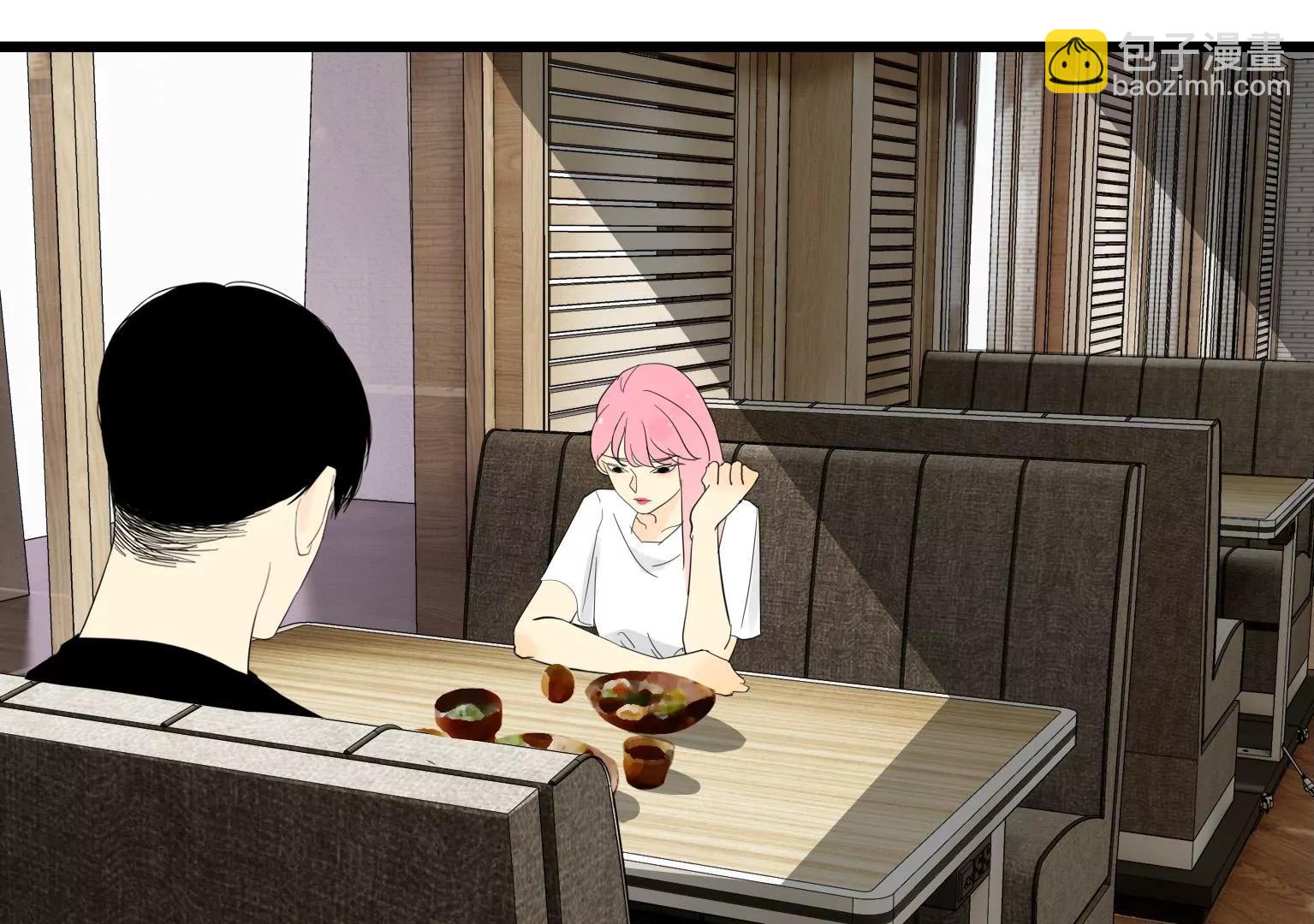 《指尖所及，心之所往》第39话 夏天的离开 第13页