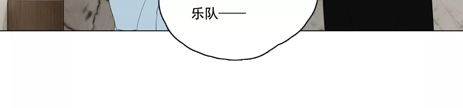 《指尖所及，心之所往》第39话 夏天的离开 第25页