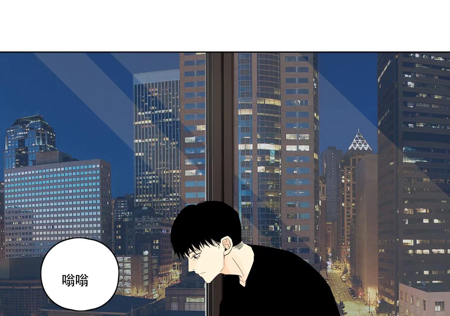 《指尖所及，心之所往》第39话 夏天的离开 第47页