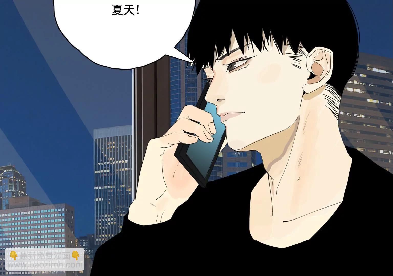 《指尖所及，心之所往》第39话 夏天的离开 第49页
