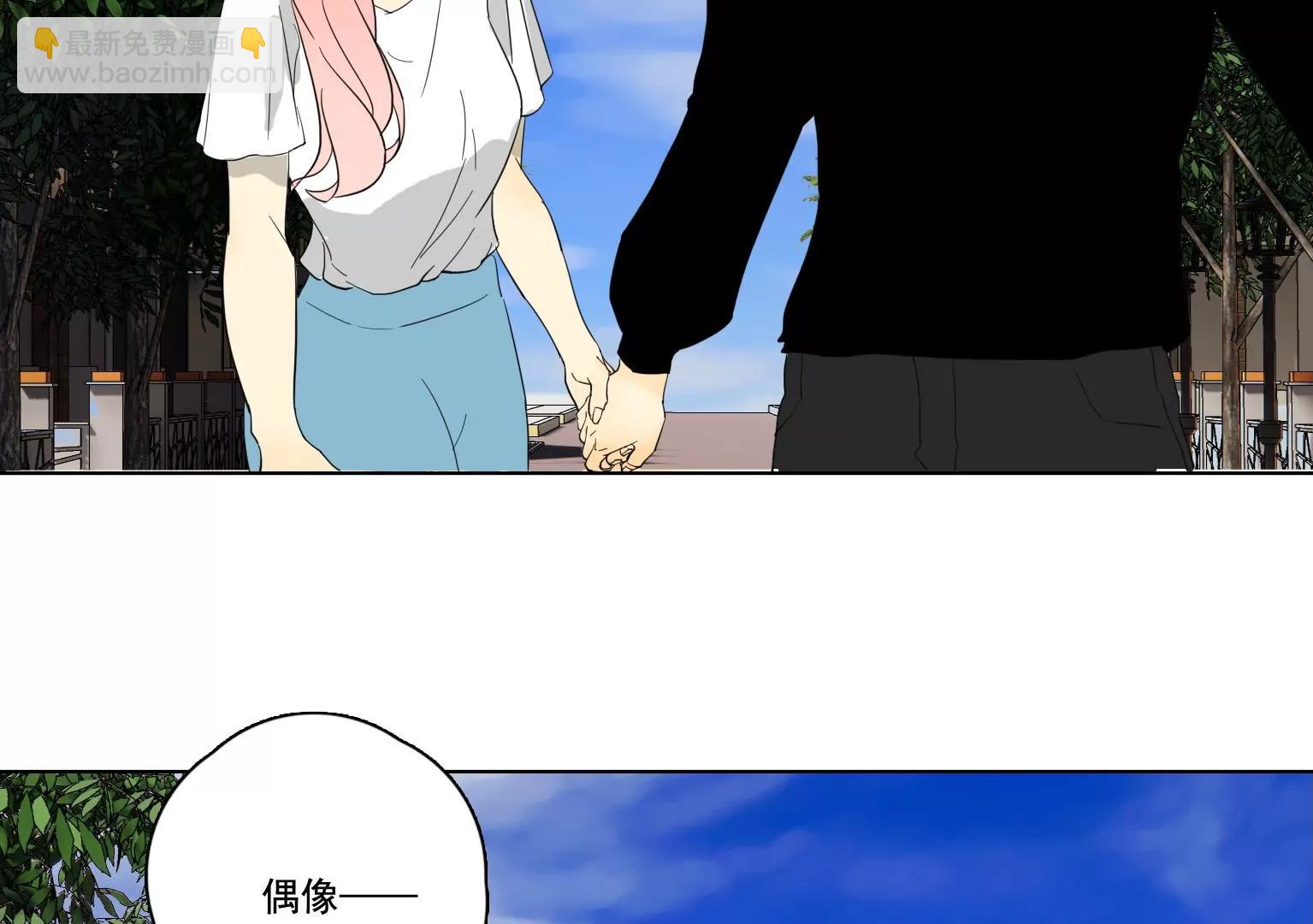 《指尖所及，心之所往》第39话 夏天的离开 第6页