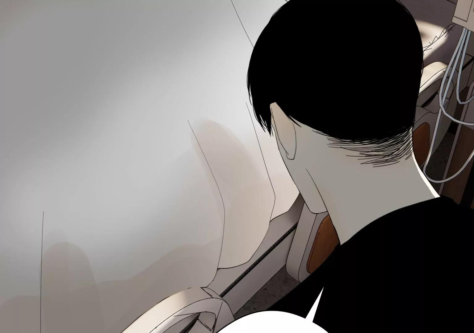 《指尖所及，心之所往》第36话 新的发现 第15页