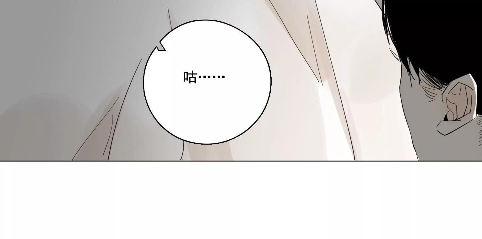 《指尖所及，心之所往》第36话 新的发现 第20页