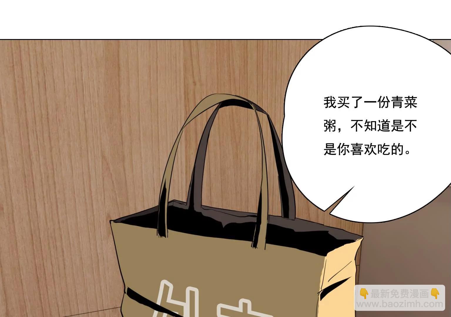 《指尖所及，心之所往》第36话 新的发现 第27页