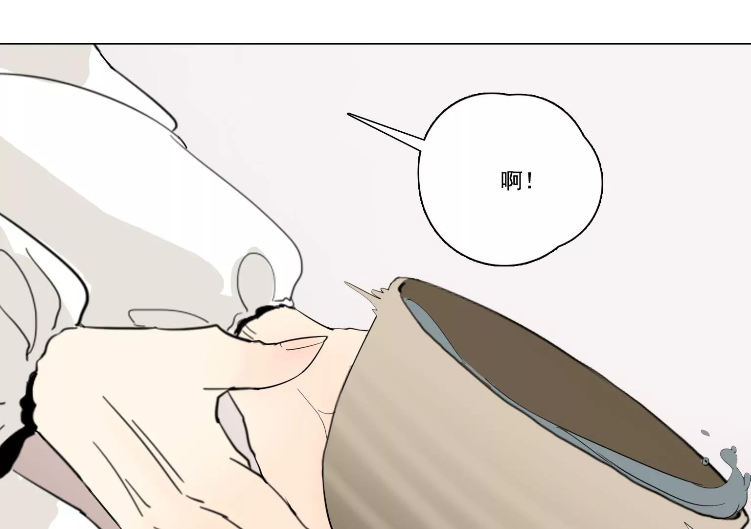 《指尖所及，心之所往》第36话 新的发现 第32页