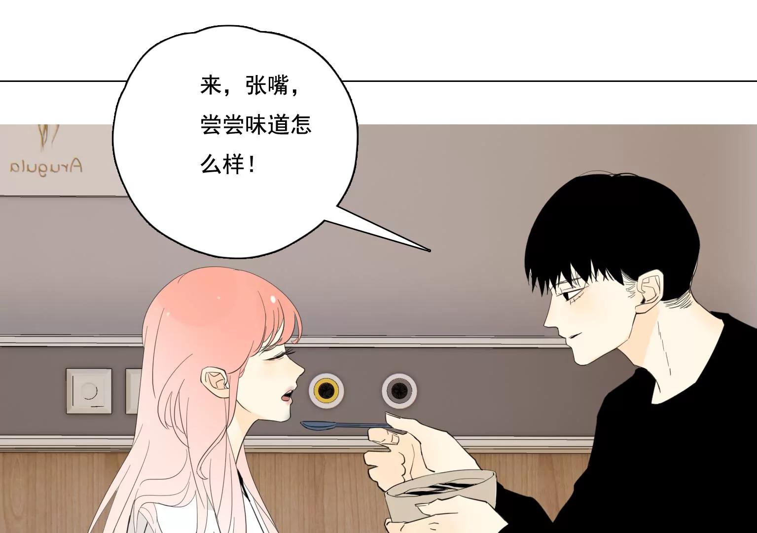 《指尖所及，心之所往》第36话 新的发现 第36页