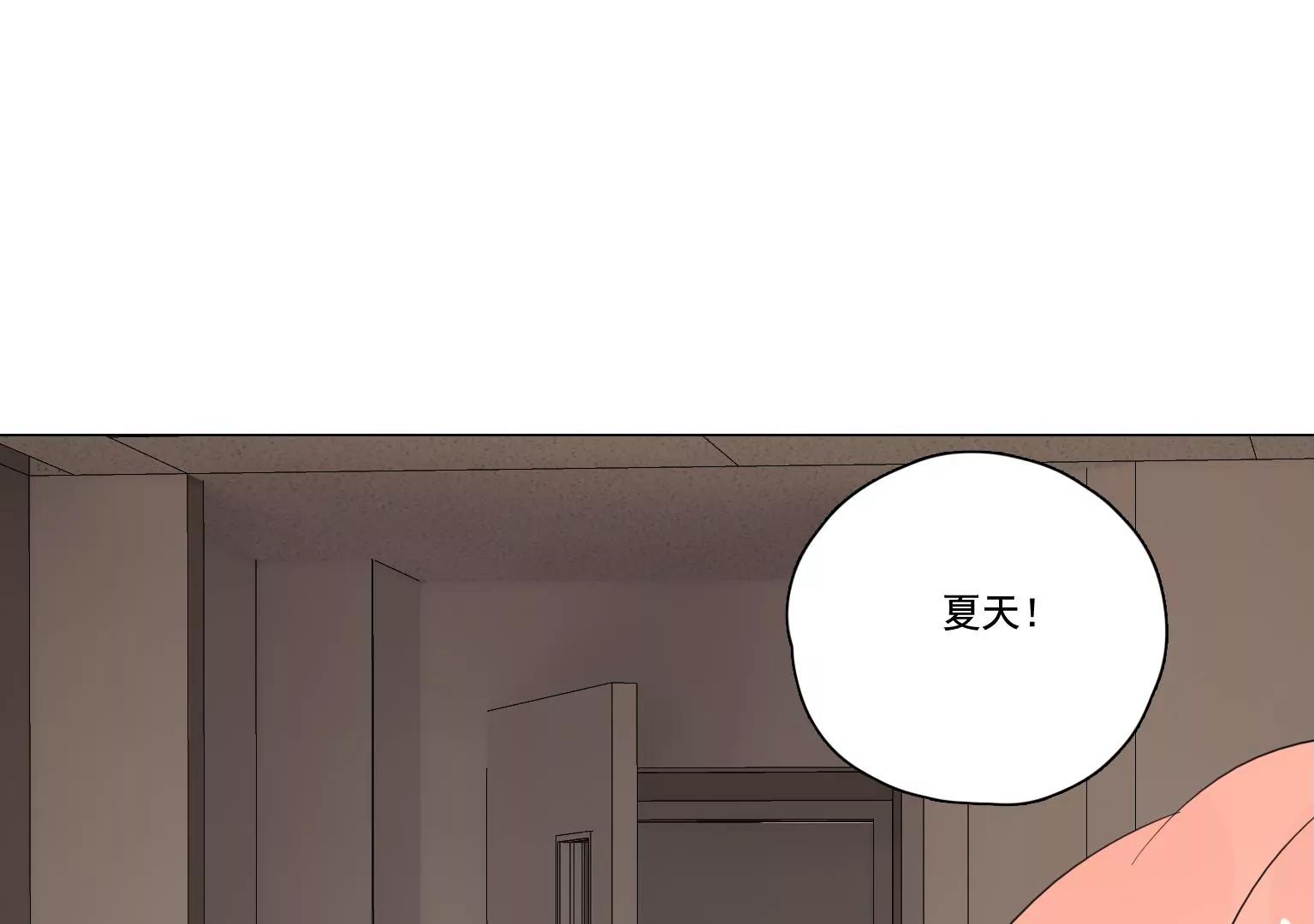 《指尖所及，心之所往》第36话 新的发现 第39页