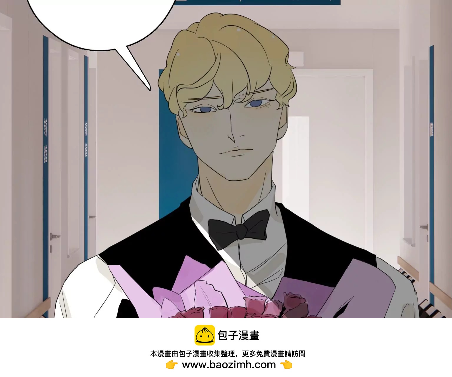 《指尖所及，心之所往》第36话 新的发现 第50页