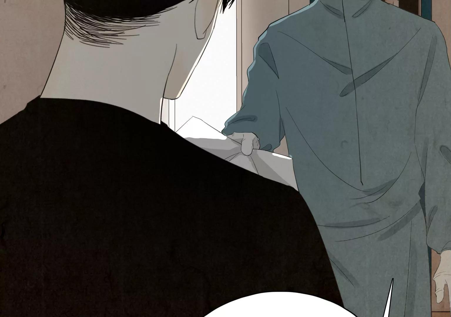 《指尖所及，心之所往》第36话 新的发现 第9页