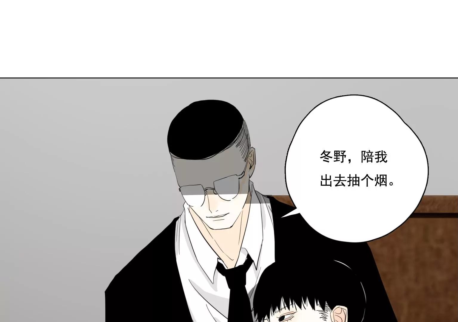 《指尖所及，心之所往》第38话 似曾相识的感觉 第11页