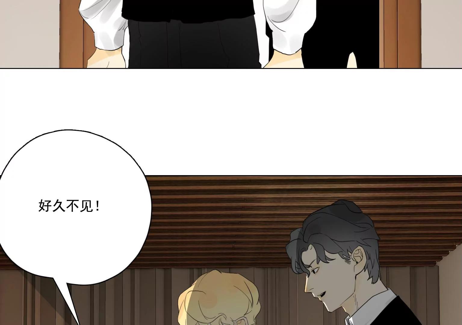 《指尖所及，心之所往》第38话 似曾相识的感觉 第25页