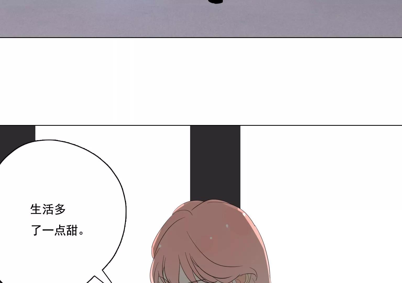 《指尖所及，心之所往》第38话 似曾相识的感觉 第33页