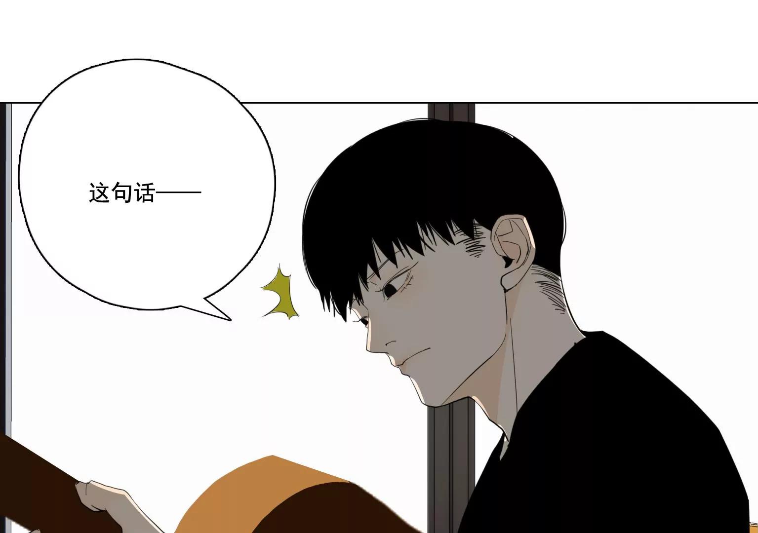 《指尖所及，心之所往》第38话 似曾相识的感觉 第35页