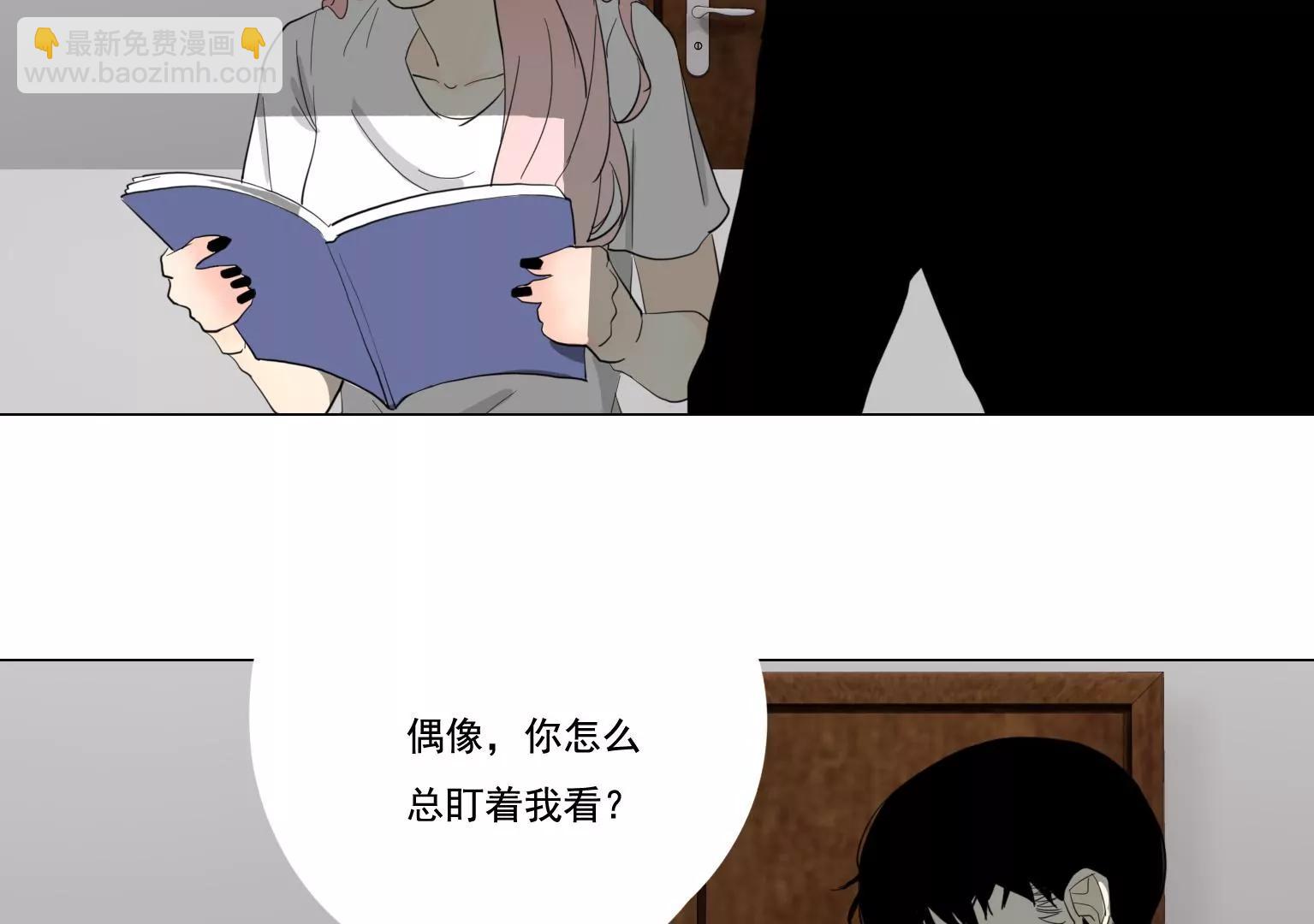 《指尖所及，心之所往》第38话 似曾相识的感觉 第9页