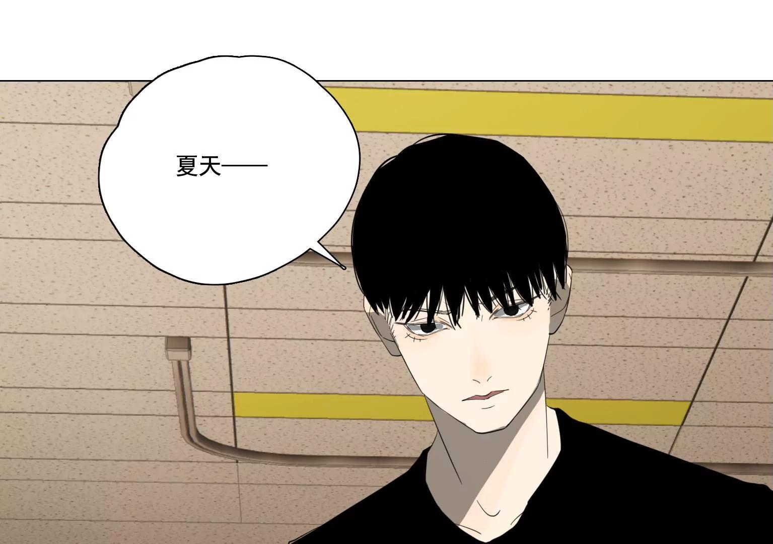 《指尖所及，心之所往》第37话 记忆碎片 第13页