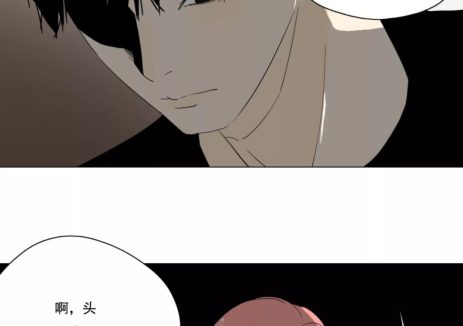 《指尖所及，心之所往》第37话 记忆碎片 第18页