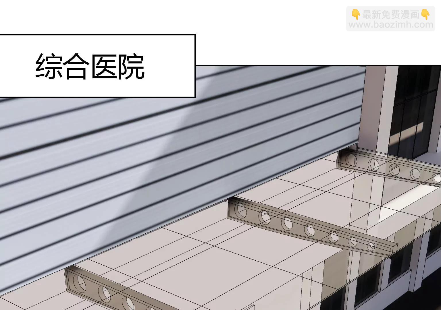 《指尖所及，心之所往》第37话 记忆碎片 第39页