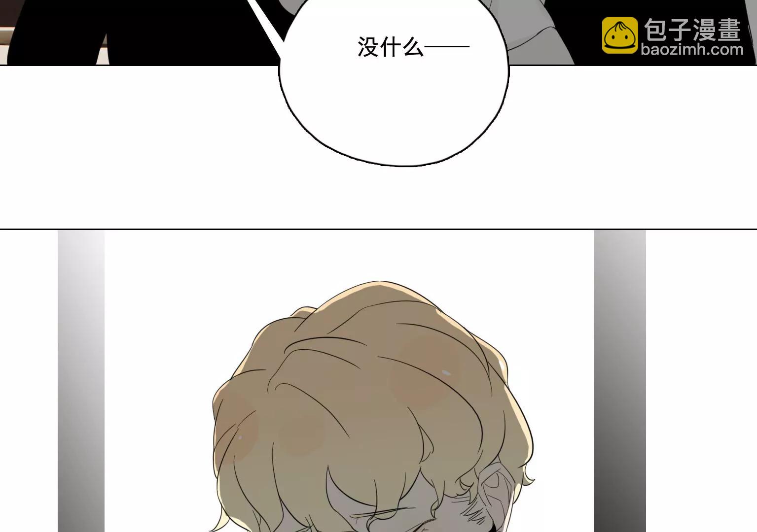 《指尖所及，心之所往》第37话 记忆碎片 第8页