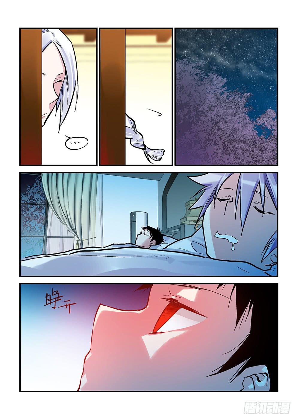 《歪星事件簿》二十四星孤岛三 第2页