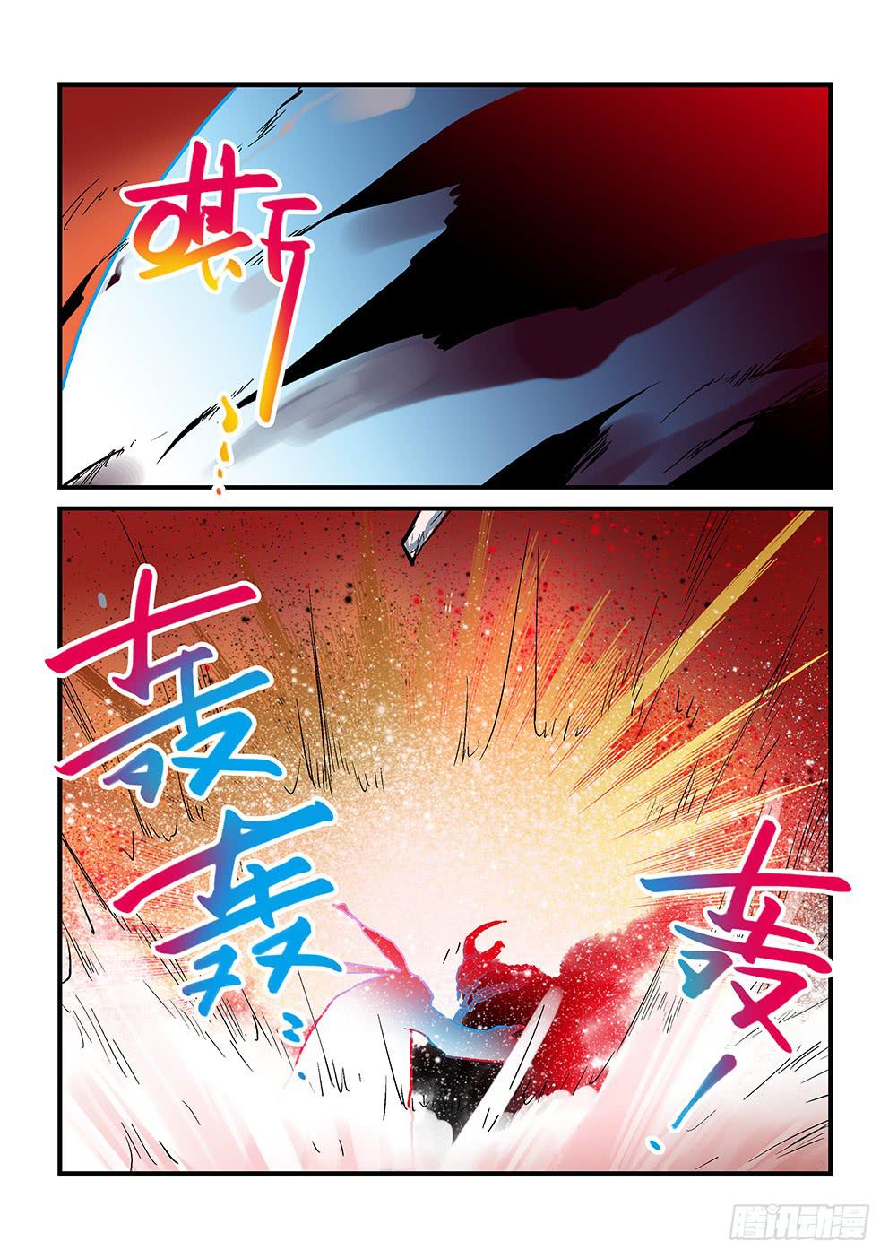 《歪星事件簿》三十四星终战三 第1页