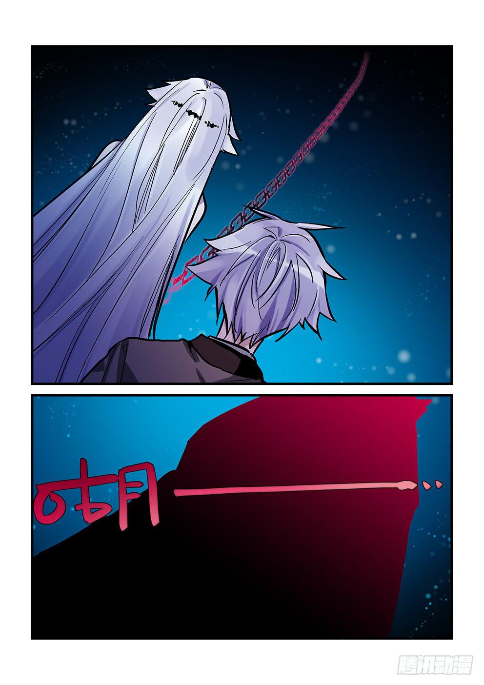 《歪星事件簿》四十三星死亡与重生三 第1页
