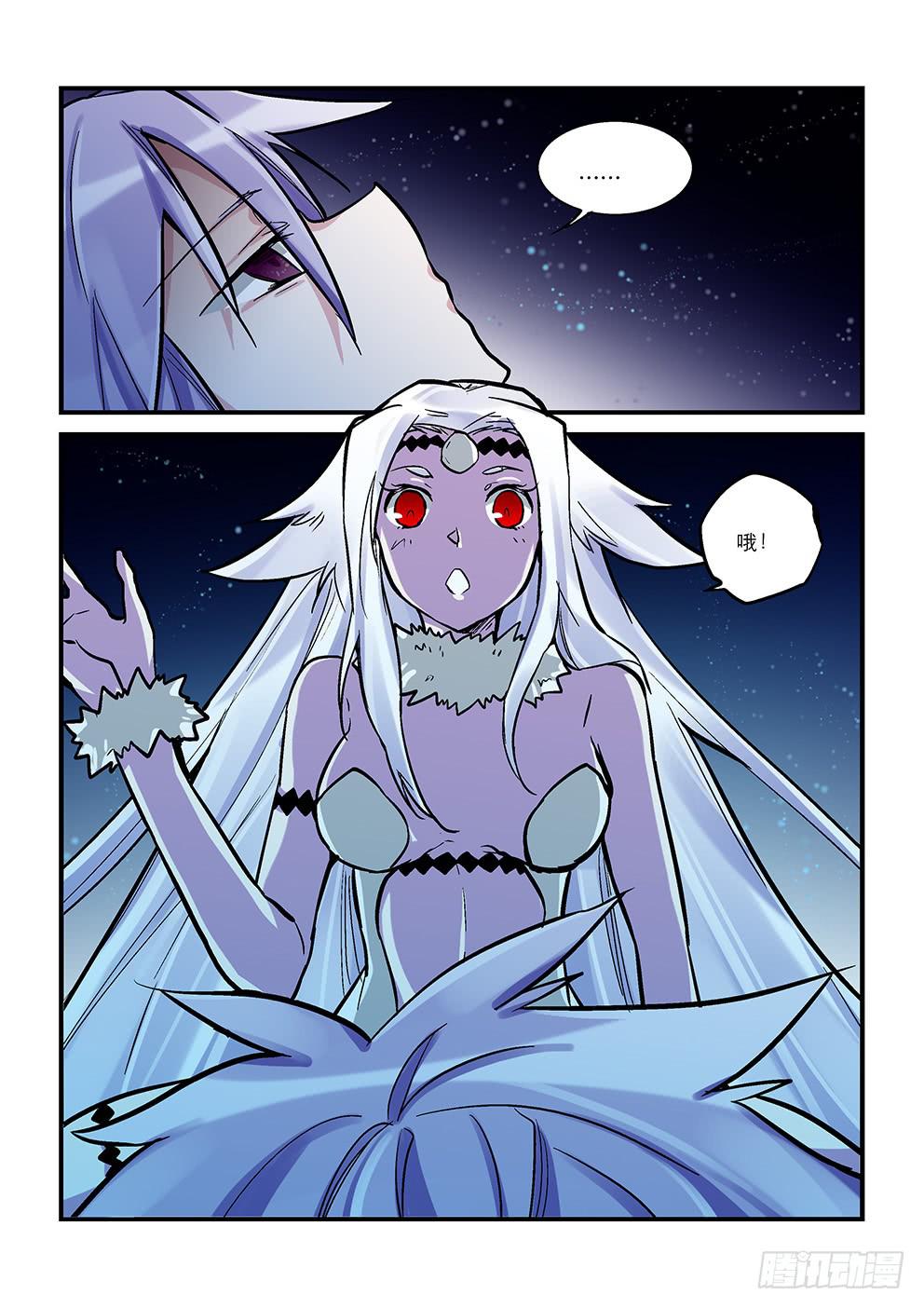 《歪星事件簿》四十一星死亡与重生一 第2页