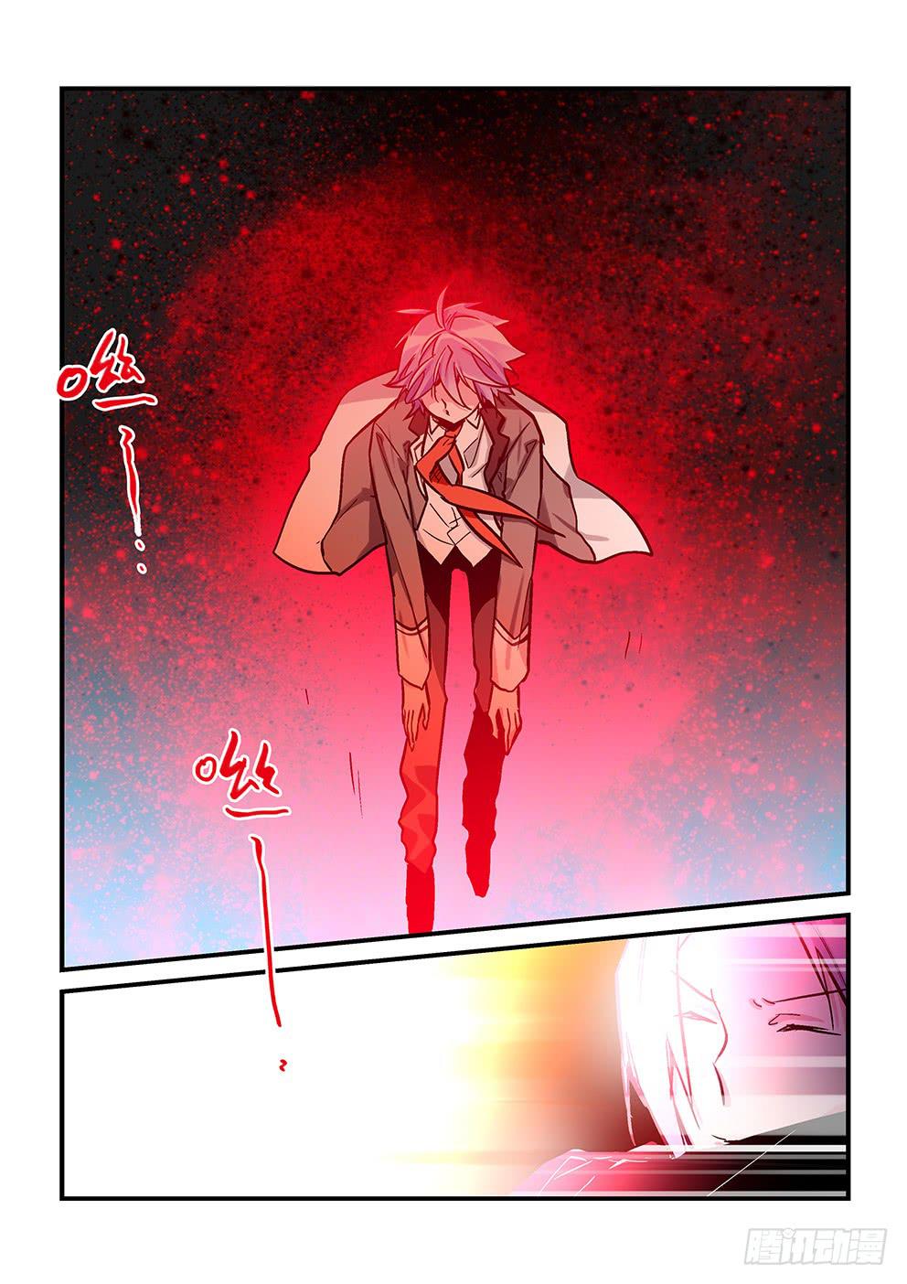 《歪星事件簿》四十四星死亡与重生四 第3页