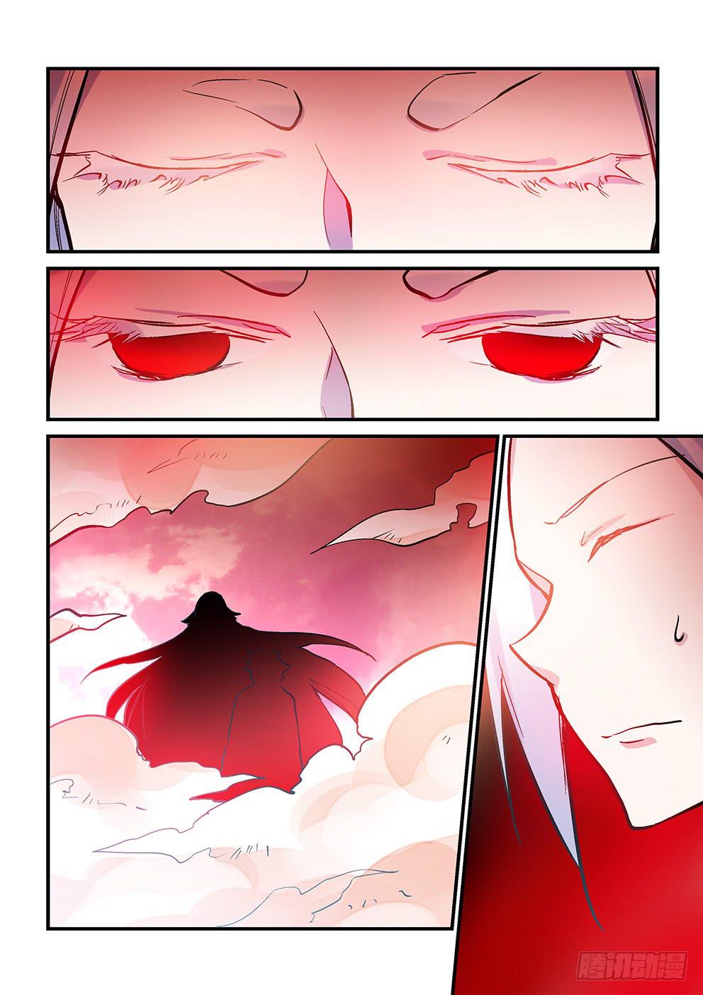 《歪星事件簿》四十四星死亡与重生四 第4页