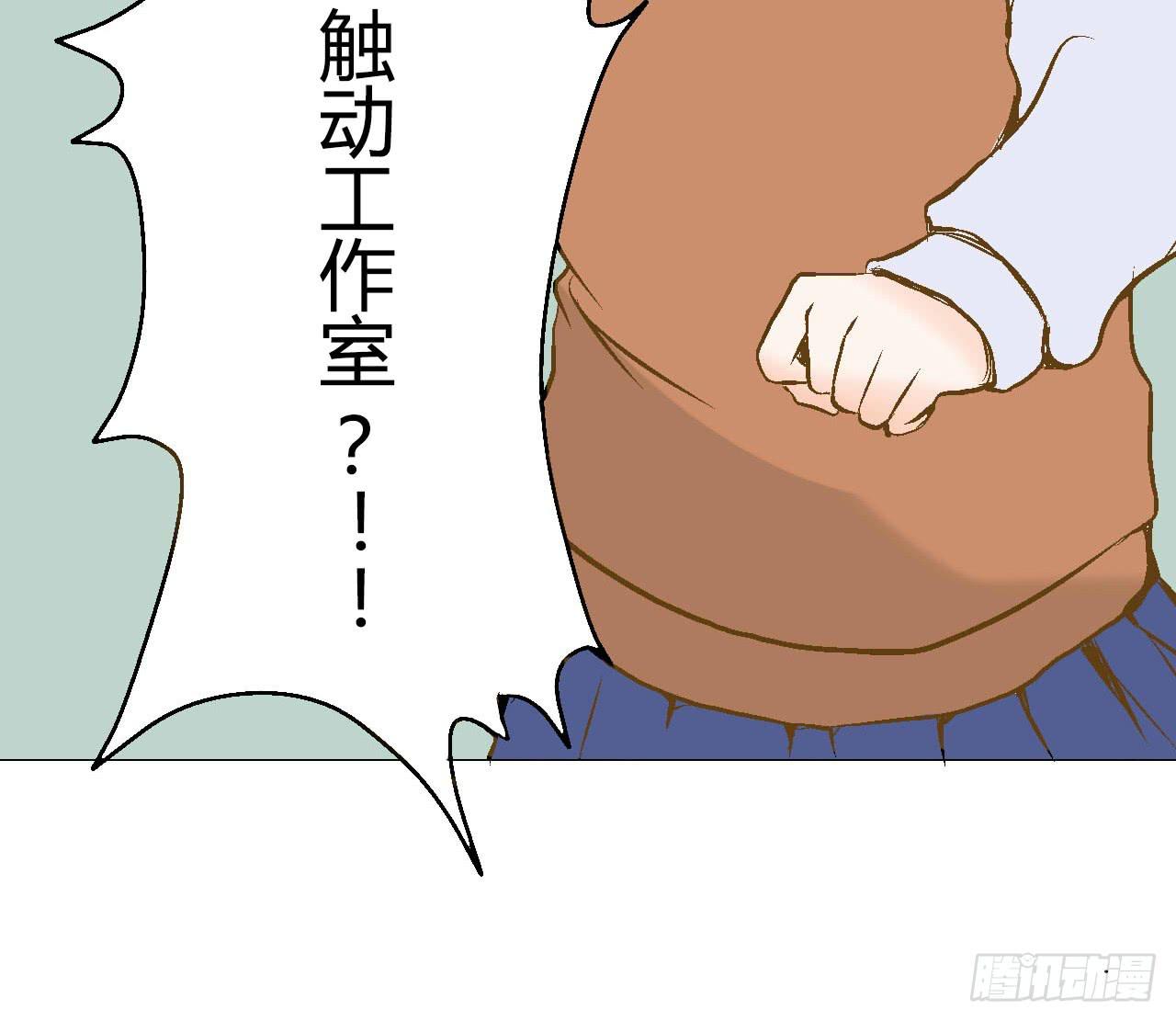 《触不可及的世界》命运的交汇 第12页