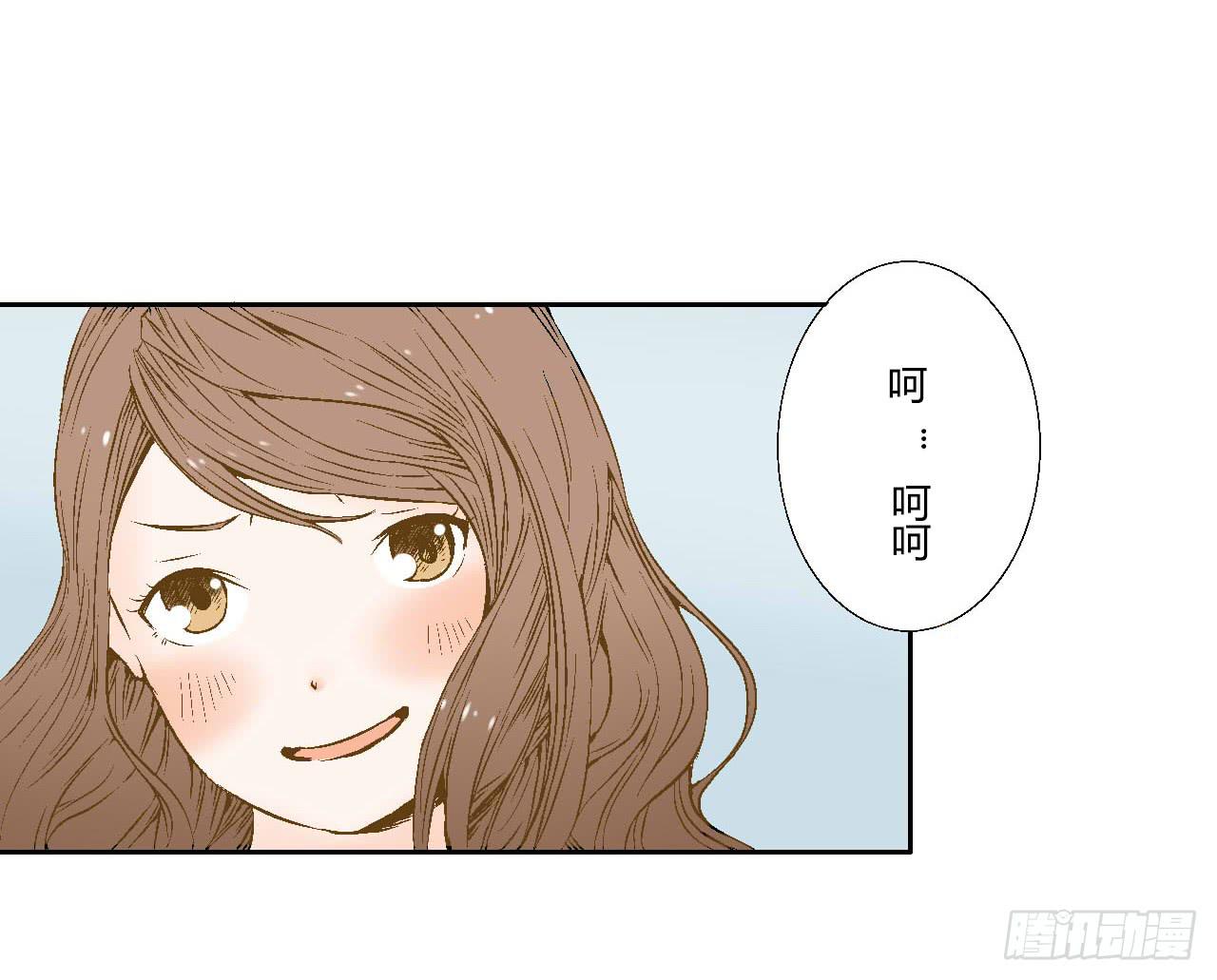 《触不可及的世界》命运的交汇 第20页