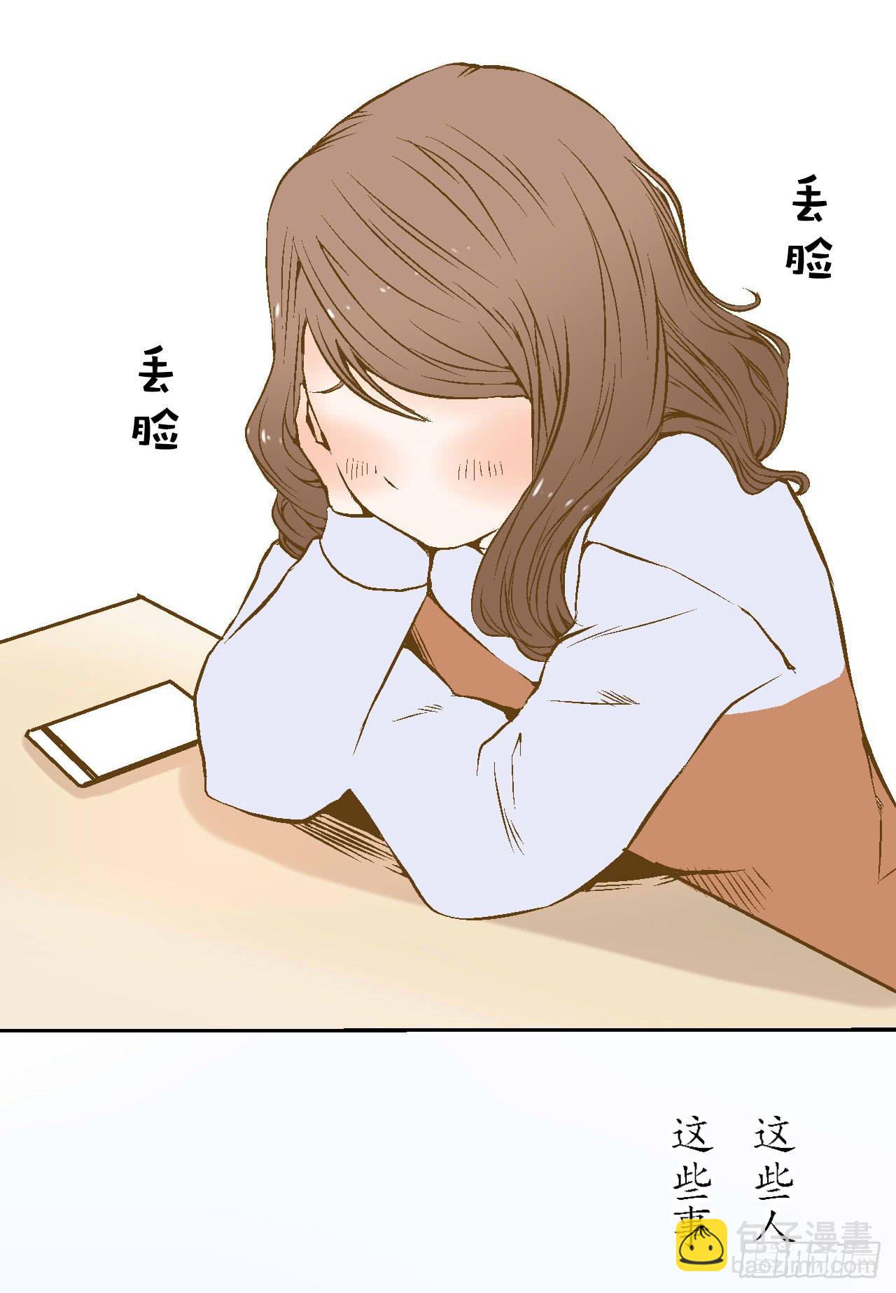 《触不可及的世界》命运的交汇 第21页