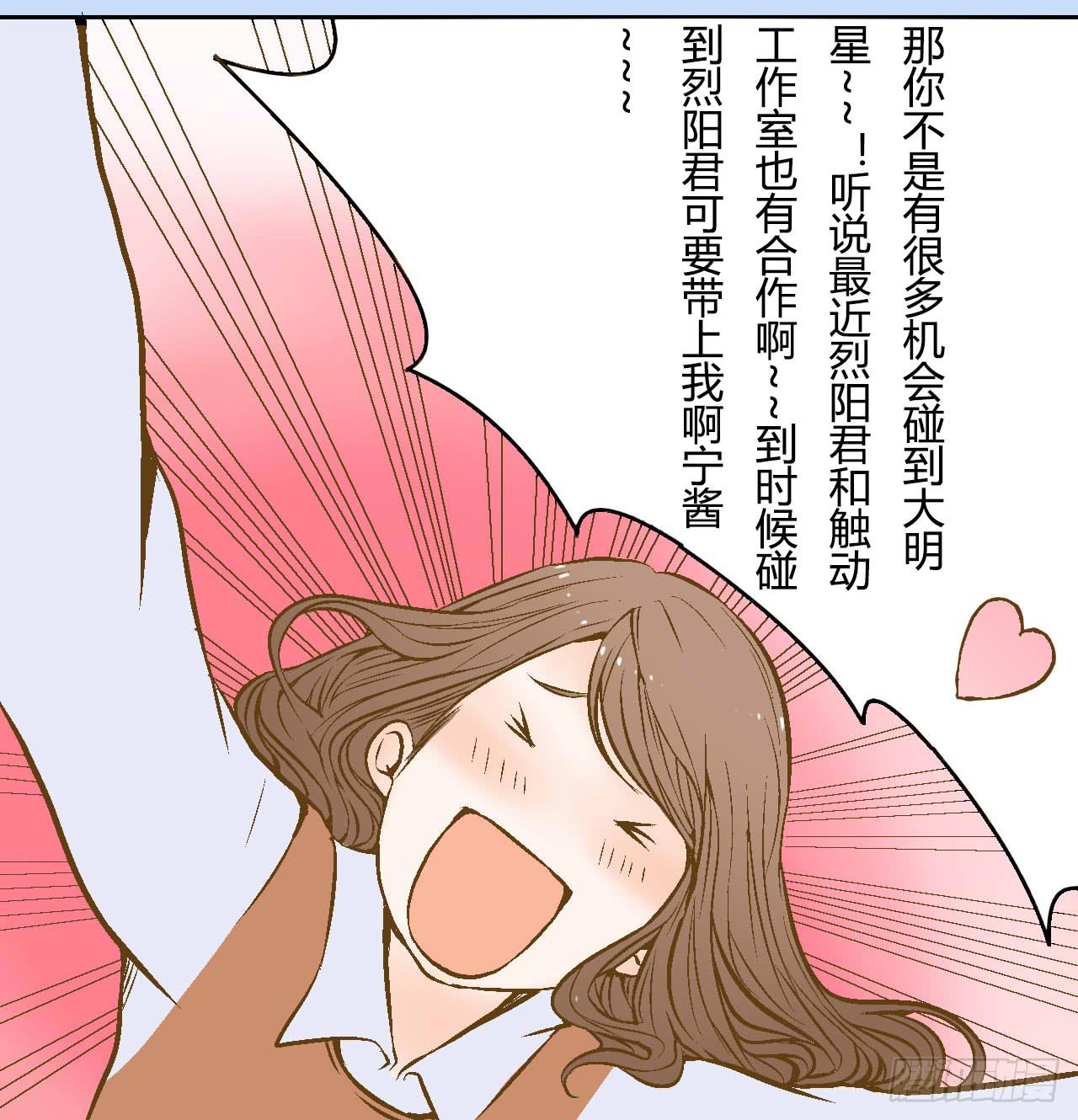 《触不可及的世界》命运的交汇 第24页