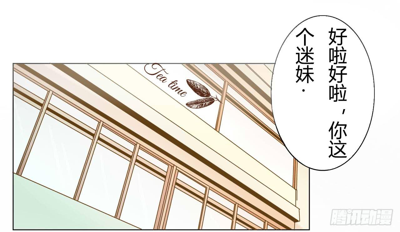 《触不可及的世界》命运的交汇 第25页